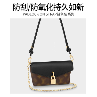 lvpadlocky五金贴膜金属保护膜