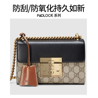 guccipadlock五金贴膜保护五金