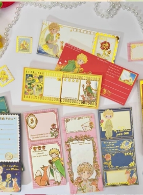 【星球来信】小王子可撕烫金分区便签本120g纸30张无粘性55*127mm