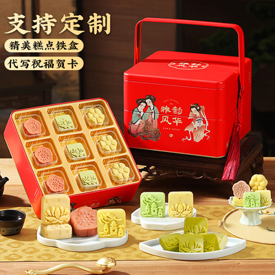 绿豆糕礼盒老式糕点点心休闲食品端午节礼品送礼长辈送人伴手礼