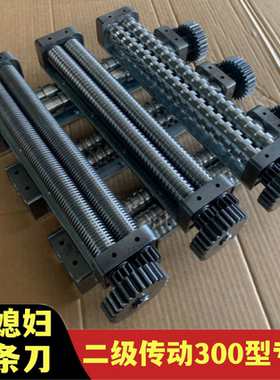 俊媳妇300型面条机专用刀电动切面压面刀扁刀圆刀削面压面机配件