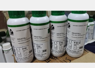 芬尼奇HP超细腻色膏  黑、棕、白皮衣包上色兑成膜剂稀释水性色膏