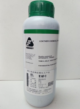 浙江芬尼奇 黑色皮衣皮鞋上光护理固色剂 黑色固定剂 WZ—NAP—01