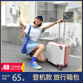 箱子超轻拉杆箱 旅行箱迷你登机箱18寸女行李箱20寸小型轻便密码