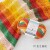 【Joy of Life 2 Bundles - 200G】Yarn Set