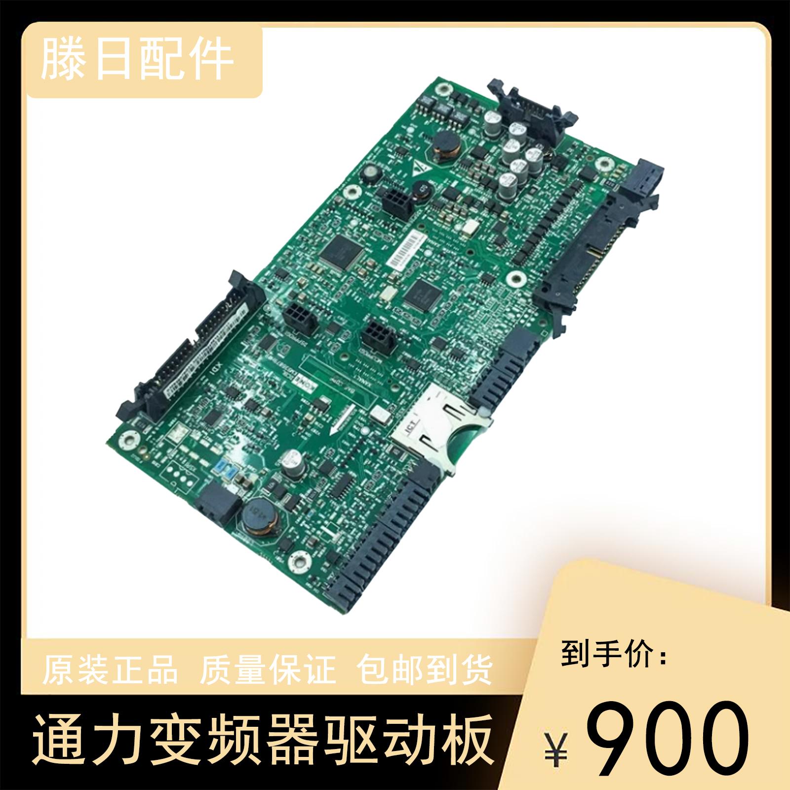 通力电梯变频器驱动主板KM936078