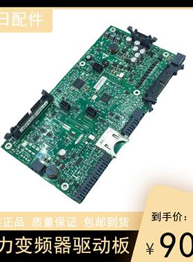通力电梯KDL16L变频器驱动主板/KM936078G01/936079H05/H09/H06