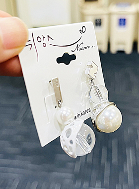 韩国Nuance正品珍珠耳坠球球AB版耳环独特不对称耳钉女特价包邮