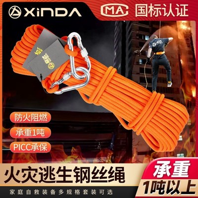高层逃生缓降器家用防火灾逃生救