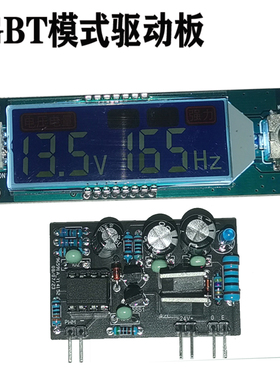 大功率IGBT模块驱动板数控IGBT模块后级驱动板可以直动450A1200V