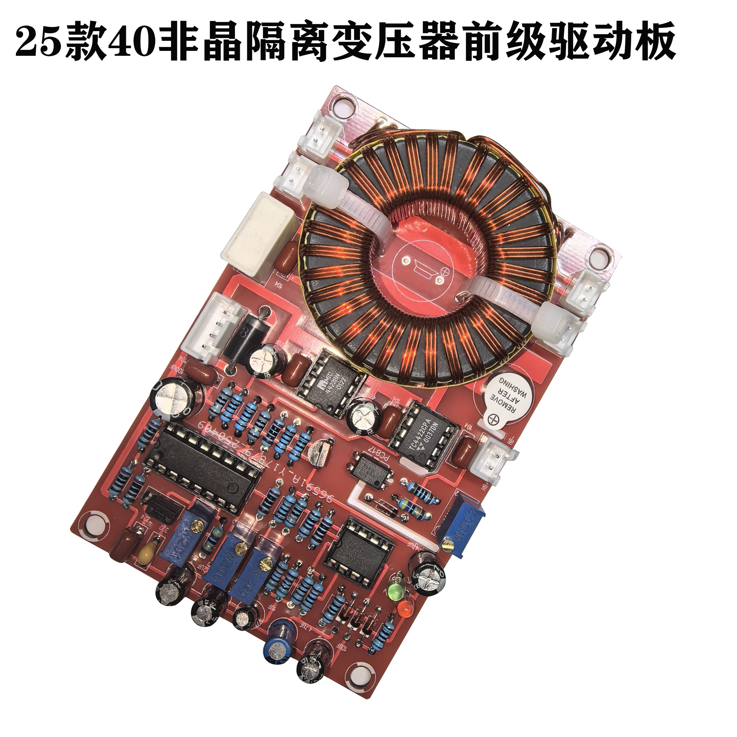 SG3525LM358TC4422MIC4422