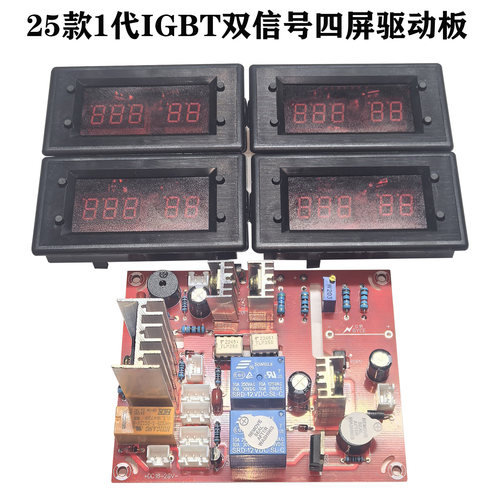 IGBT逆变器驱动板IGBT后级驱动