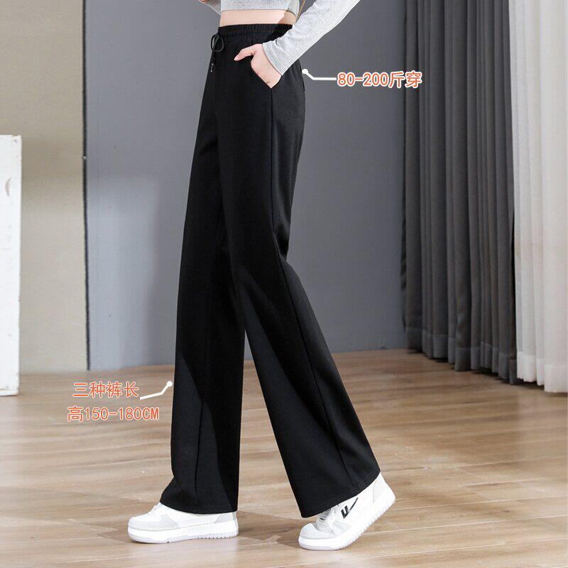 阔腿裤女夏薄胖mm大码春速干直筒显瘦垂感加长休闲小个子九分裤子