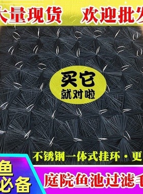 锦鲤鱼池过滤毛刷黑色304不锈钢芯 50支/箱 直径12cm 长度可截取