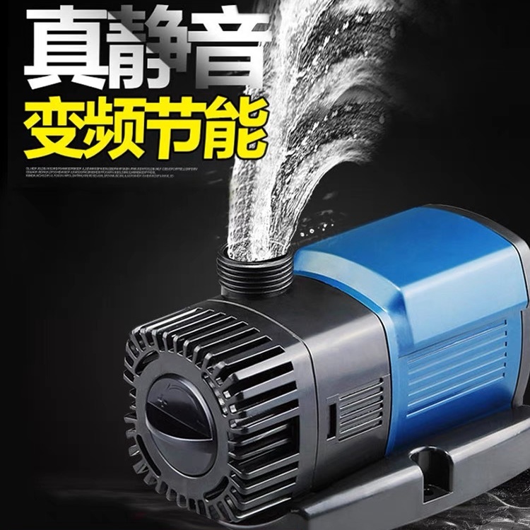 森森魚缸變頻潛水循環泵