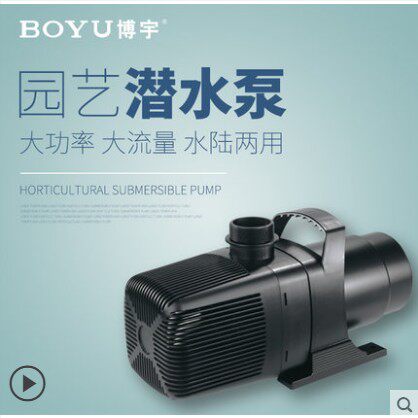 博宇鱼池园艺潜水泵循环过滤泵大功率鱼缸景观喷泉假山SPF抽水泵