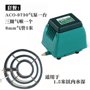 9730 HAILI静音省电强力大型鱼池家用气泵增氧泵 9720ACO 海利ACO