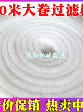 白色过滤棉羊绒棉水产棉空气防尘高密度过滤棉过滤材料10米一大卷