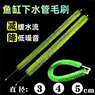 鱼缸过滤毛刷 溢流区 下水管道消音毛刷 静音滤材 挂钩毛刷 包邮