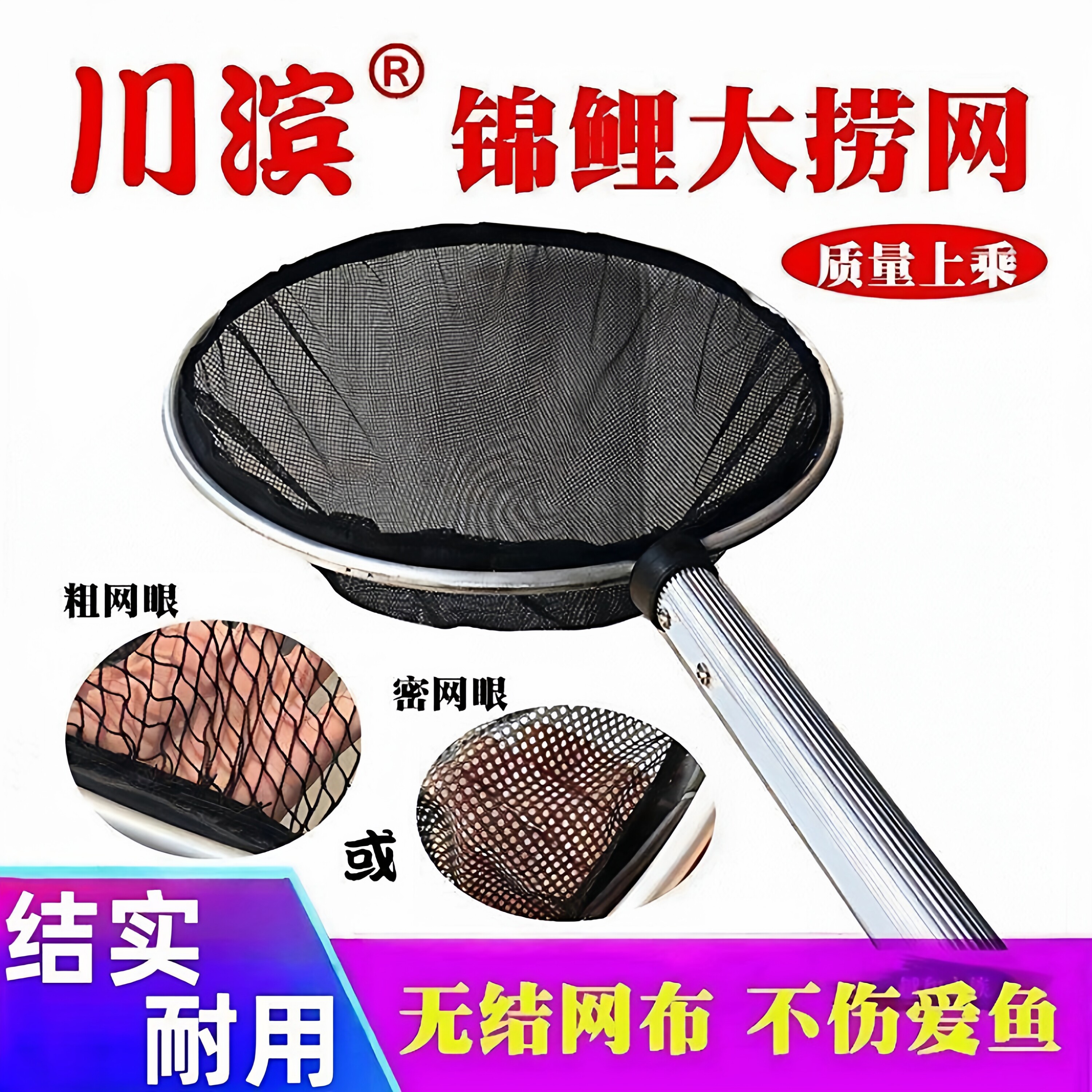 锦鲤鱼池专业手抄网中大型捞网木柄伸缩柄抄网捞龙鱼网兜垃圾树叶