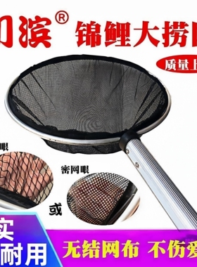 锦鲤鱼池专业手抄网中大型捞网木柄伸缩柄抄网捞龙鱼网兜垃圾树叶