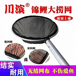 锦鲤鱼池专业手抄网中大型捞网木柄伸缩柄抄网捞龙鱼网兜垃圾树叶
