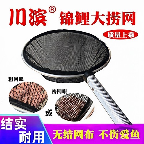 专业锦鲤伸缩柄捞网中大型网树叶