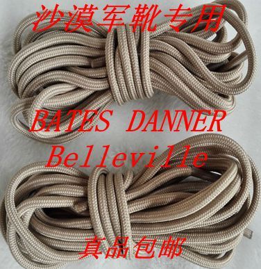 包邮伞绳战术靴bates沙漠色鞋带