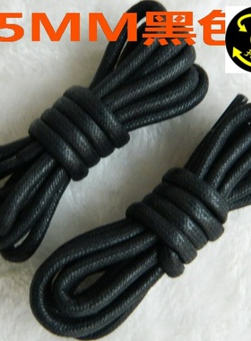 包邮拓极超粗5MM原装鞋带适配CAT棉质打蜡防水圆形鞋带黑色鞋绳