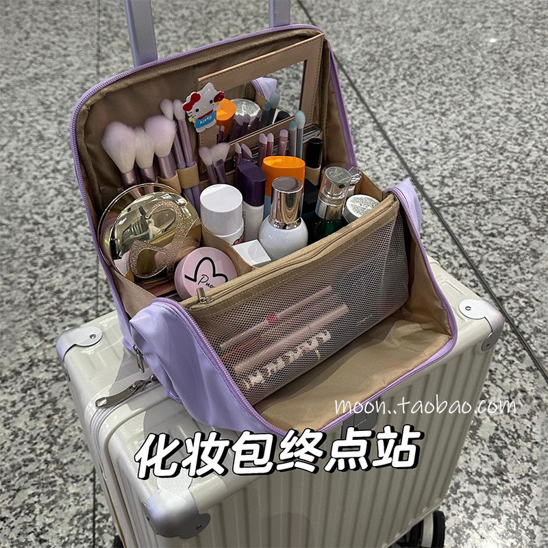 简约紫分区可站立式化妆包大容量旅行收纳手提可挂行李箱2025新款,收纳整理,化妆包,淘宝优惠券,粉丝福利购,淘宝优惠卷