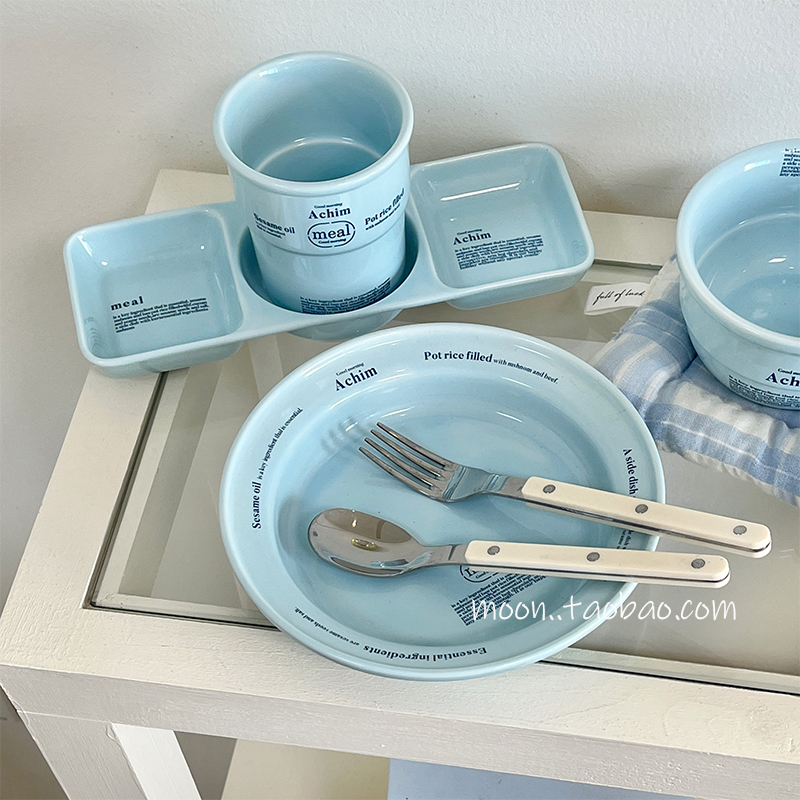 夏日海盐奶蓝陶瓷盘子家用餐具高颜值餐盘饭碗早餐盘浅盘咖啡杯子