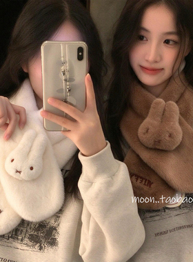 Miffy米菲围巾女款冬季保暖毛绒可爱卡通甜美毛绒交叉围脖韩版