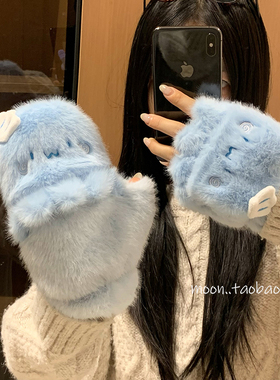 可爱蓝色毛绒翻盖手套女冬季保暖加绒加厚户外骑车骑行防寒防冻