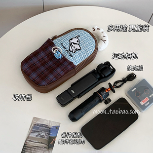 大疆pocket3收纳包可爱保护套便携手提数码收纳包多功能相机包