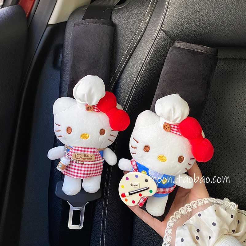可爱猫咪安全带护肩套装饰汽车保护套四季通用防磨衣服玩偶保险带