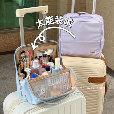 升级版！可立式化妆包女大容量便携式挂行李箱旅行手提分区收纳包