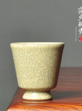 叶亮青瓷全手工大号主人杯陶瓷手捧杯功夫茶具高端品茗杯中式茶具