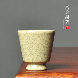 叶亮青瓷全手工大号主人杯陶瓷手捧杯功夫茶具高端品茗杯中式茶具