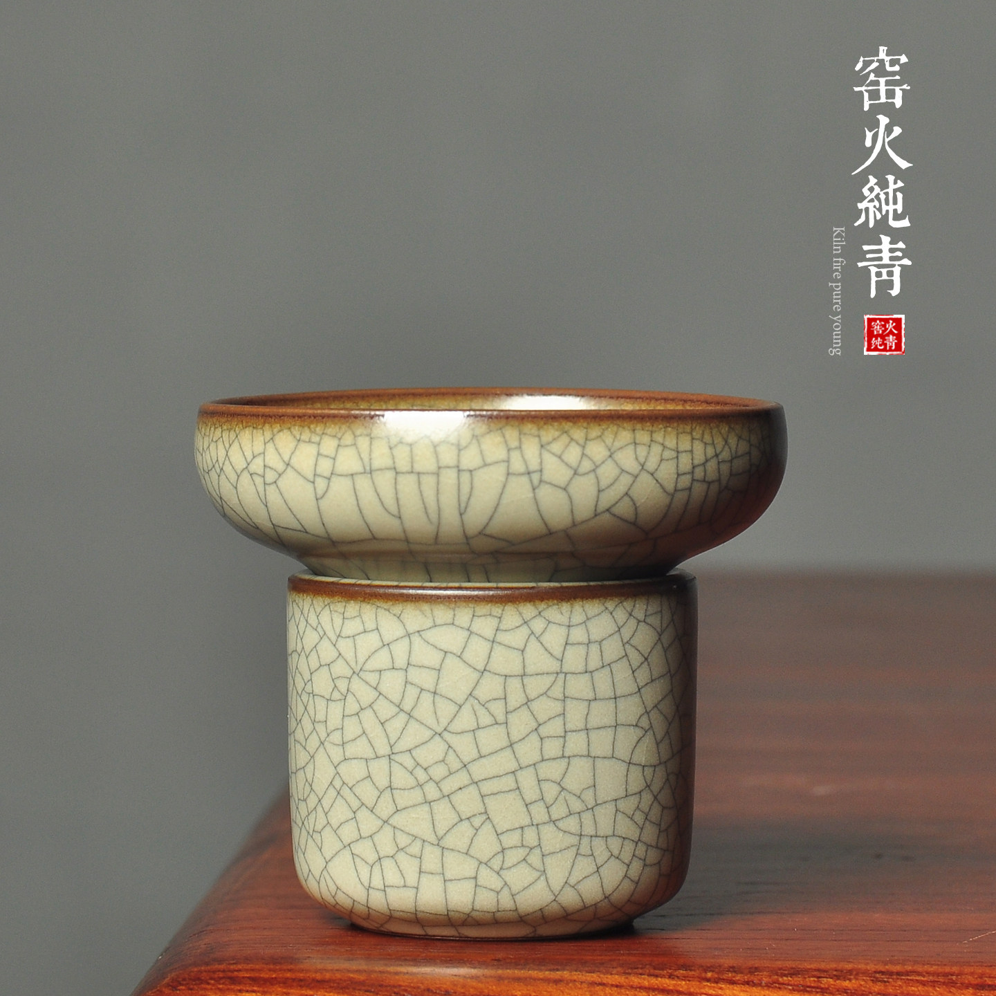 传世哥窑茶漏功夫茶配件陶瓷茶滤