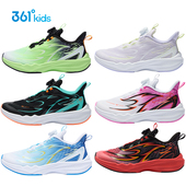 春秋减震2025新款 男童女童旋转纽扣运动鞋 儿童专业跳绳鞋 361童鞋