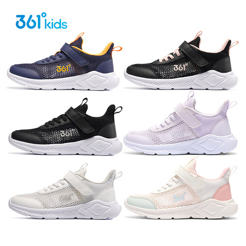 361男童鞋女童夏季运动鞋儿童单网鞋大网眼跑步鞋子透气网面薄款