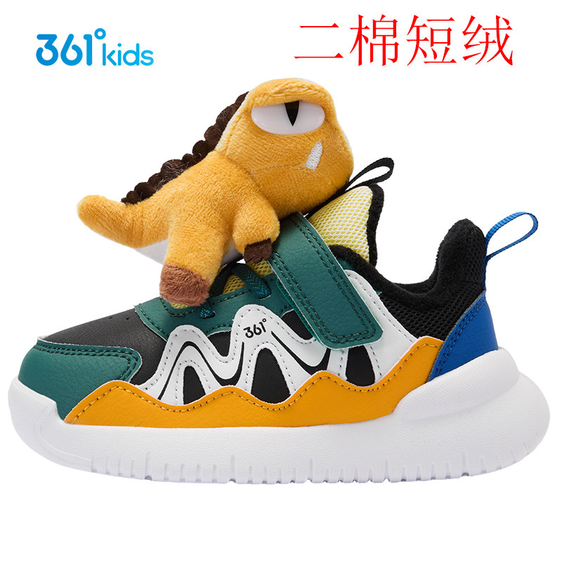 361男童鞋宝宝棉鞋儿童二棉学步鞋冬季加绒运动2025新款K72545614