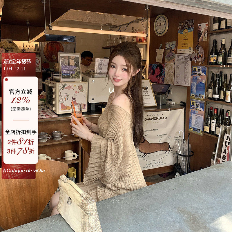 viola【成为韩女】有种朦胧美 实用性极强 慵懒风两色罩衫针织裙,女装/女士精品,连衣裙,淘宝优惠券,粉丝福利购,淘宝优惠卷