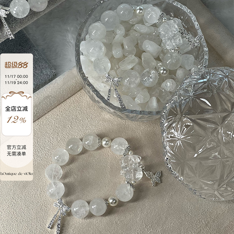 【现货】viola【白雪小熊】天然真水晶手串原创设计抱抱熊雪花
