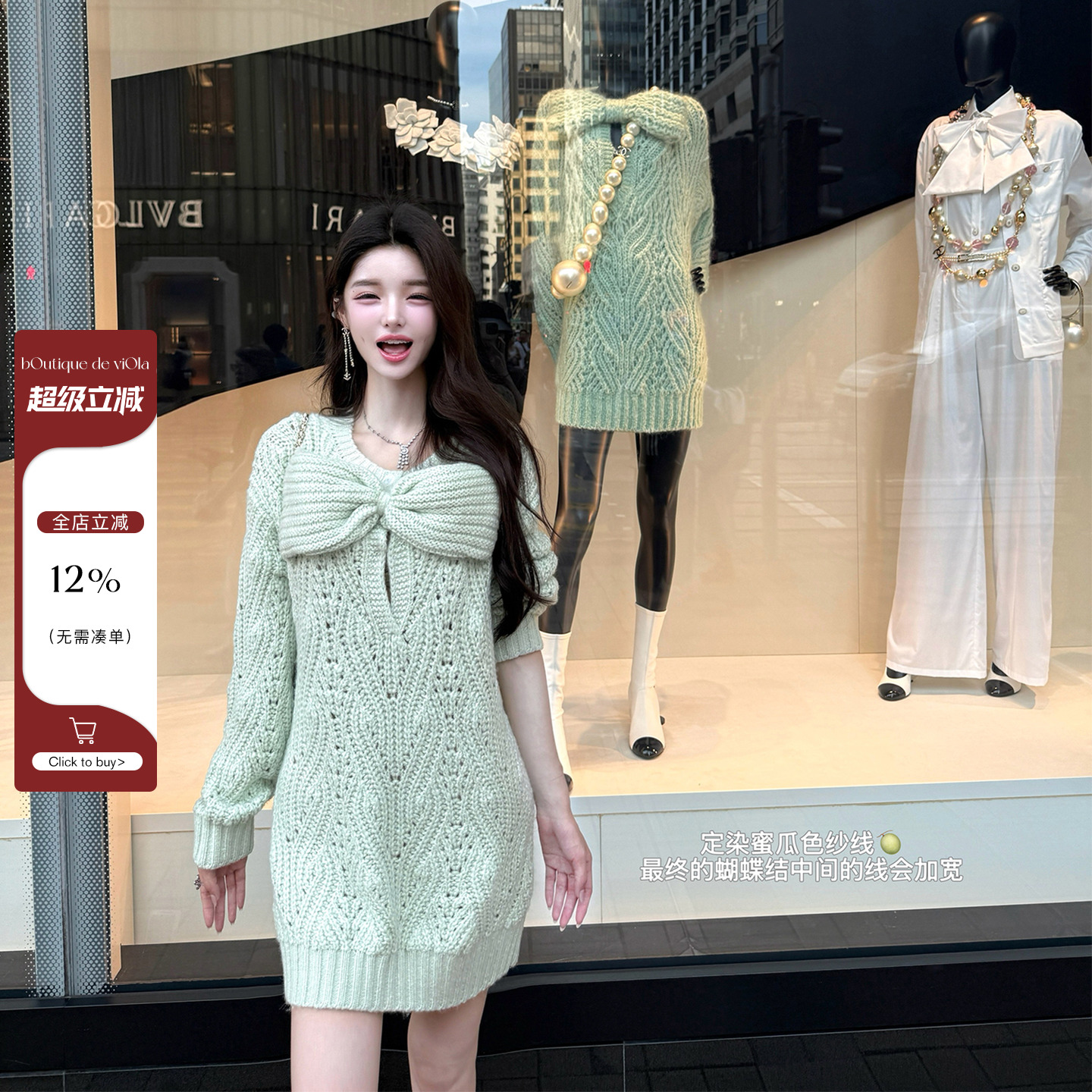 viola【蜜瓜奶酪】香*25K定染纱线 染了三次很对味绒呼呼毛衣慵懒