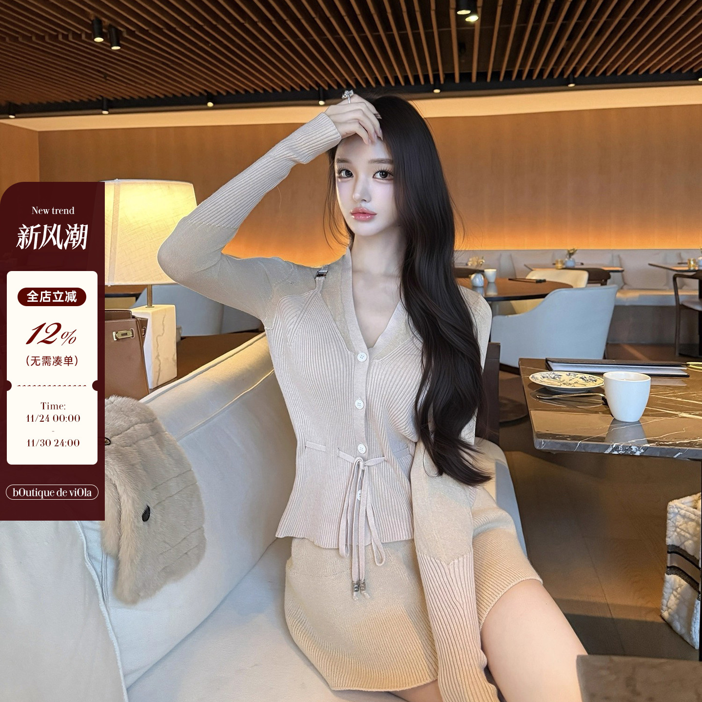 viola【温婉韩女】uh*t小众私服 开版微透小心机开衫针织上衣百搭