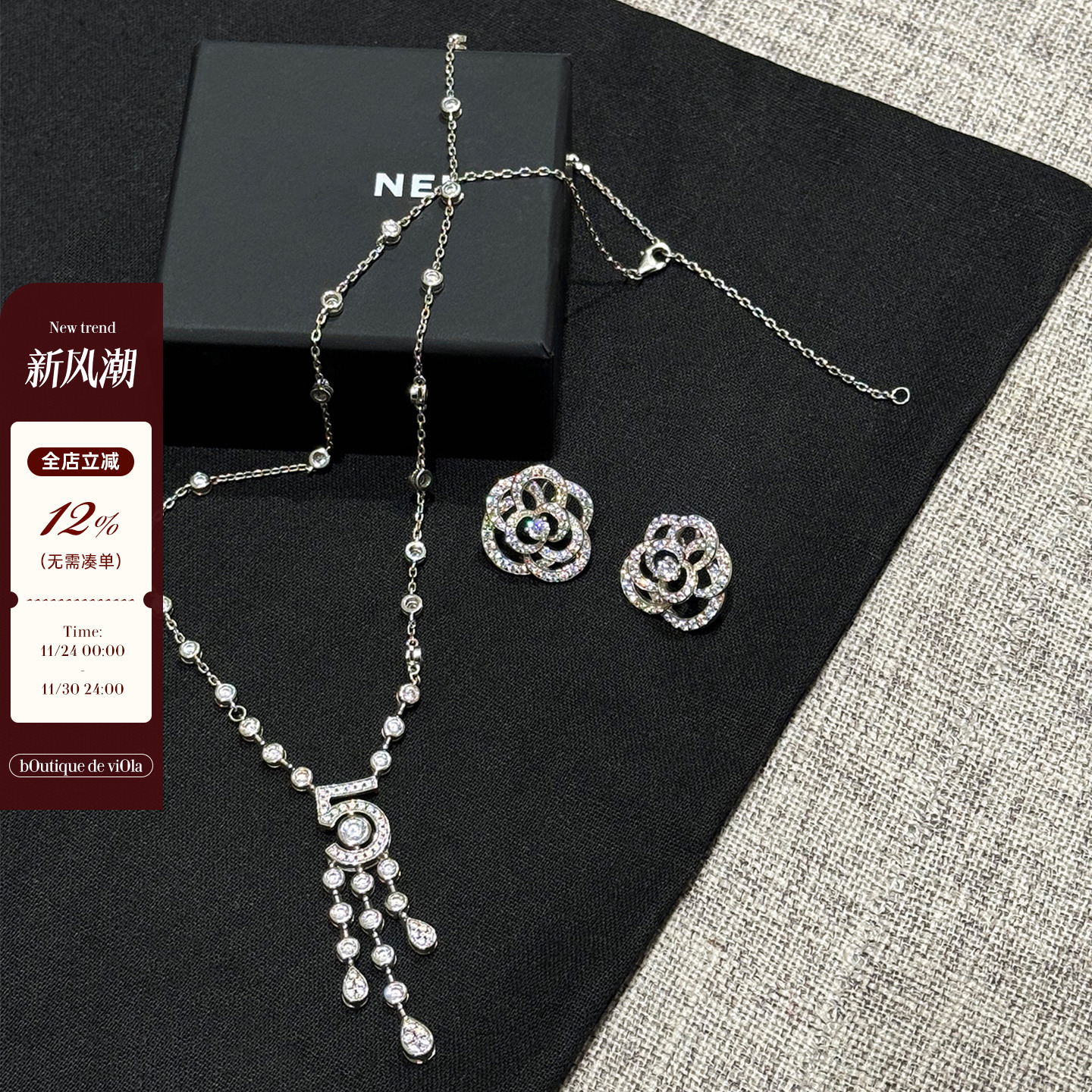 viola 【坠入爱河】高定系列！Coco彗星水滴项链+灵动山茶花耳钉