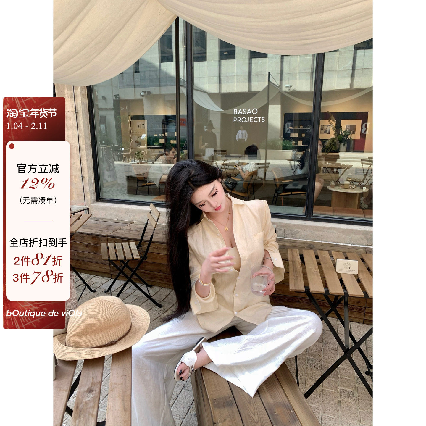 viola【High Line】舒适时尚高级感衬衫易打理气质慵懒亚麻裤套装,女装/女士精品,衬衫,淘宝优惠券,粉丝福利购,淘宝优惠卷