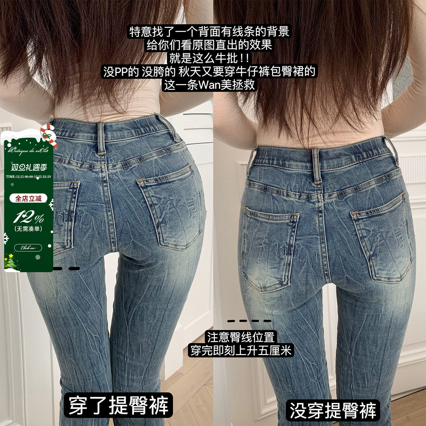 viola【3D提臀裤】效果牛炸天 没穿过比它还牛的提臀裤！