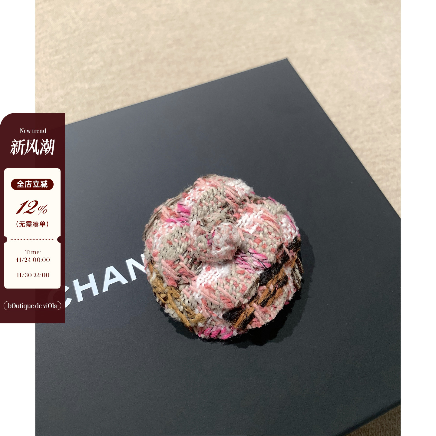 viola【香妃茶】一周用五天  定制粗花呢山茶花 两用可当胸针发夹